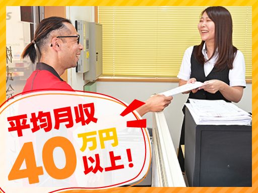 株式会社フレックス