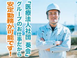 株式会社アオイ・システムエンジニアリング