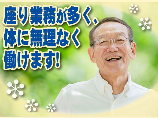 有限会社　ジェイクリーンサービス