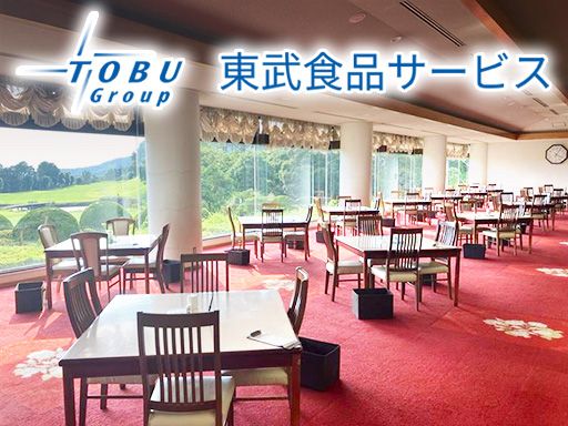 東武食品サービス株式会社　筑波学園ゴルフ倶楽部