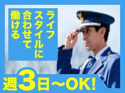 全国警備保障株式会社