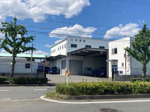 大洋運輸株式会社
