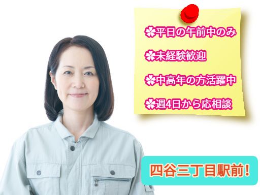 株式会社大坂実業