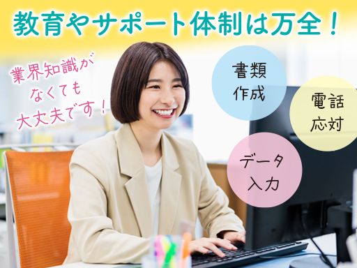 寿美アート工業株式会社