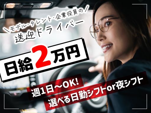 W-AGENT株式会社