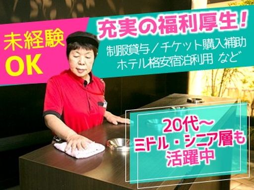 西鉄ビルマネージメント株式会社