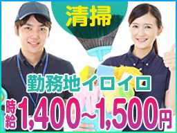 株式会社芙蓉商会