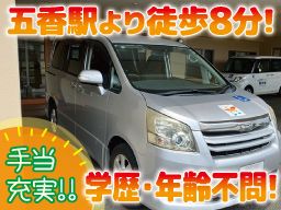 社会福祉法人 聖心会　特別養護老人ホーム 明尽苑