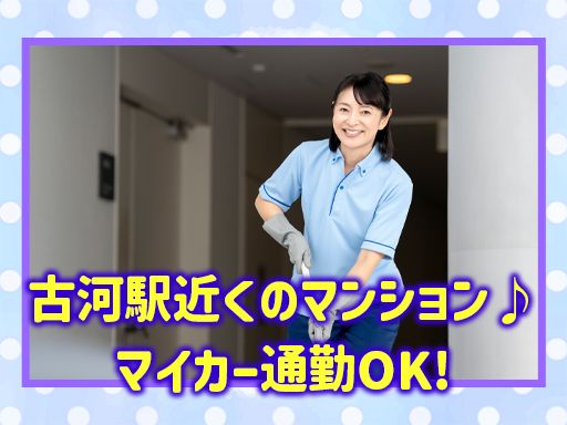 株式会社　ビルシステム　埼玉支店
