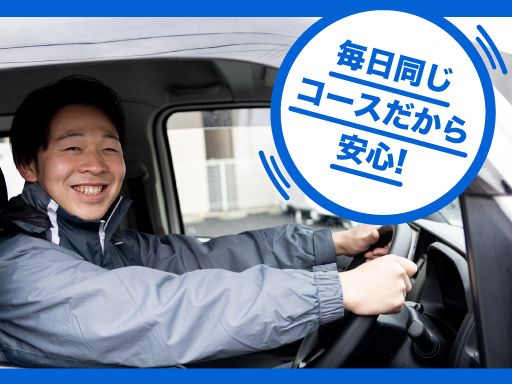 株式会社トリニティ