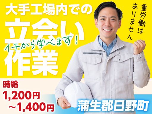 津田運送株式会社　TSUDA GROUP