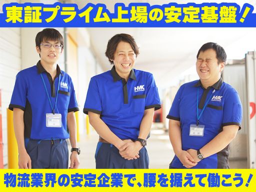 株式会社ハマキョウレックス　札幌営業所