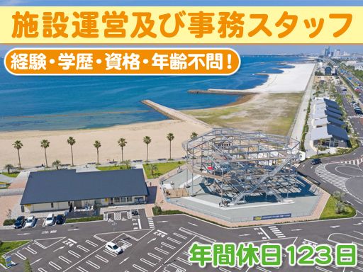 大和リース株式会社　大阪本店