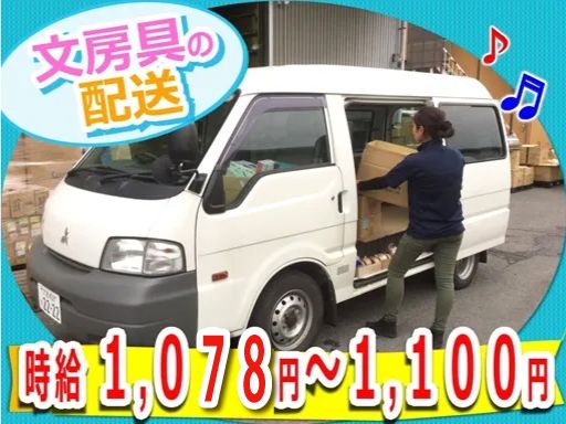 有限会社ツカサ