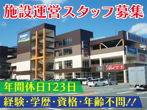 大和リース株式会社　大阪本店