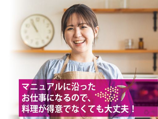 IROHA株式会社