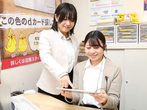 ITS株式会社（ドコモショップ）
