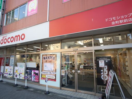 ITS株式会社（ドコモショップ）