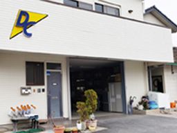 株式会社　ダイシンクリア