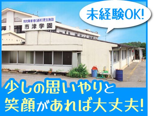 社会福祉法人九曜会