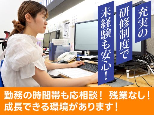 税理士法人フロイデ