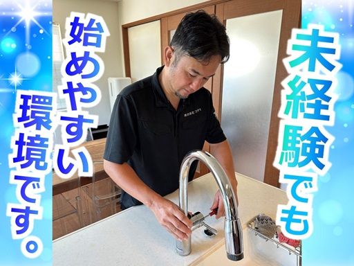 株式会社コヤマ