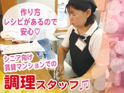 ライフコート杉田