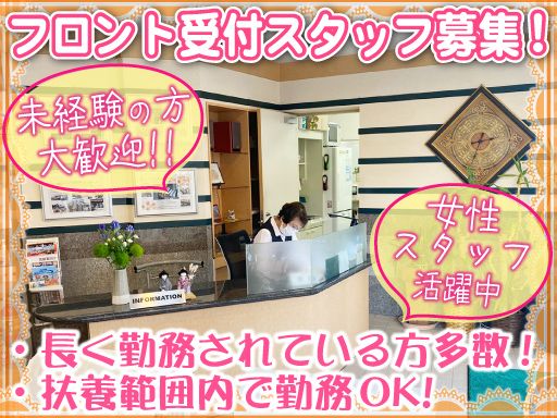 有限会社　蔵屋