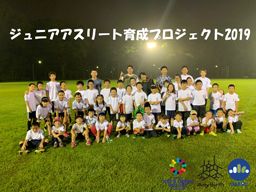 社会福祉法人　真光会（リバーパレス青梅）