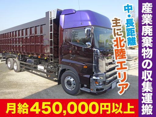 有限会社関西SKクリエイト
