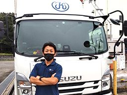 株式会社ケーワイケー