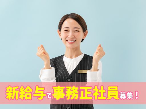 有限会社 フロンティア