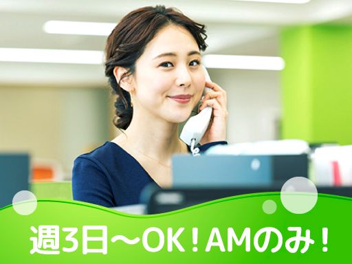 公益財団法人結核予防会　新山手病院