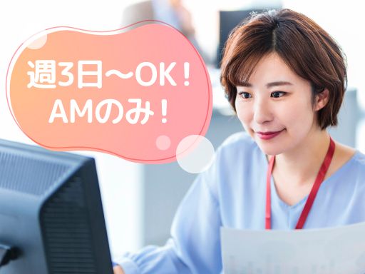 公益財団法人結核予防会　新山手病院