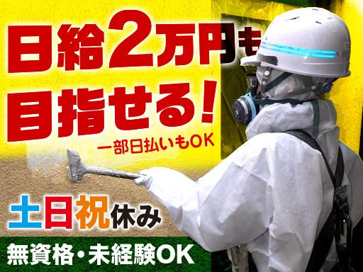 株式会社Asvance