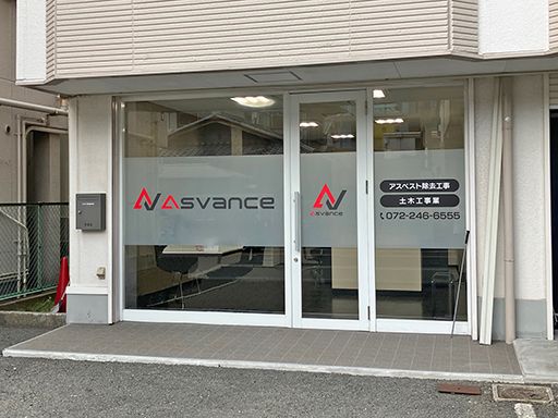 株式会社Asvance 株式会社Asvance