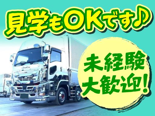 有限会社ヤマテック