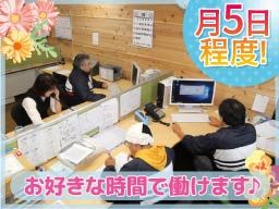 読売新聞　佐貫