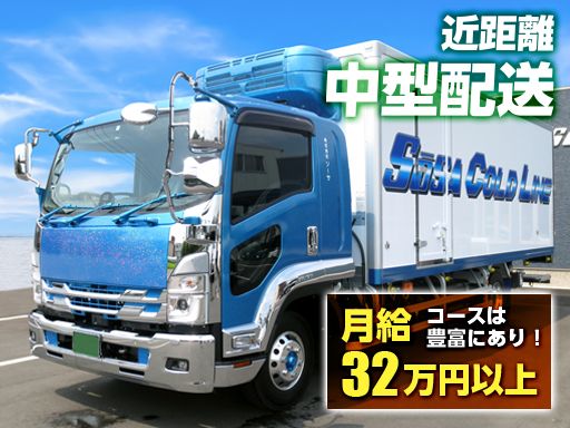 株式会社ソーサ