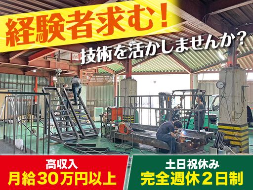 株式会社ベストワン　本社