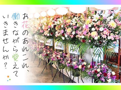 株式会社アド・クリエイション