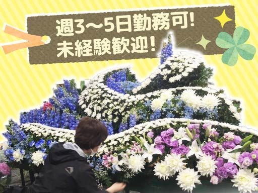 株式会社アド・クリエイション