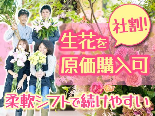 株式会社アド・クリエイション