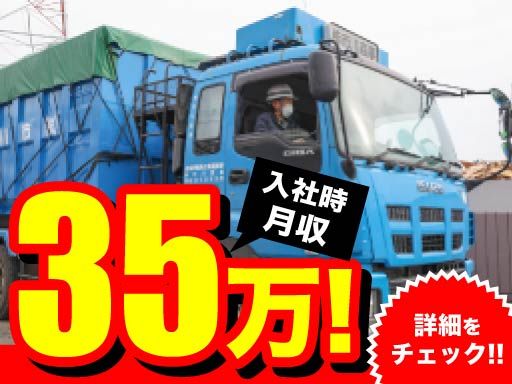 株式会社市川商事