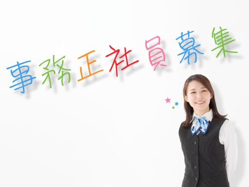 株式会社 総建