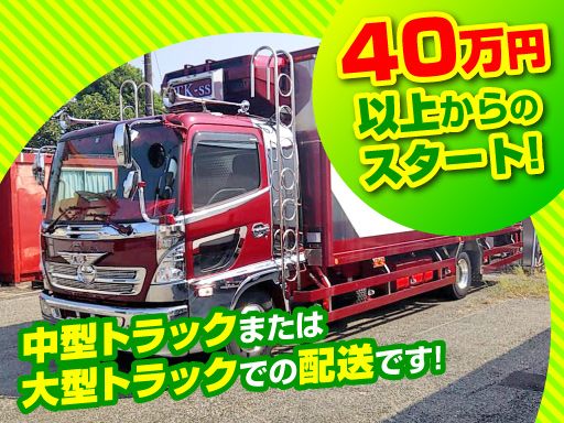 ティーケイサポートサービス株式会社