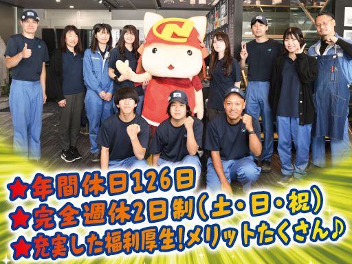 ナカ工業株式会社　東京工場