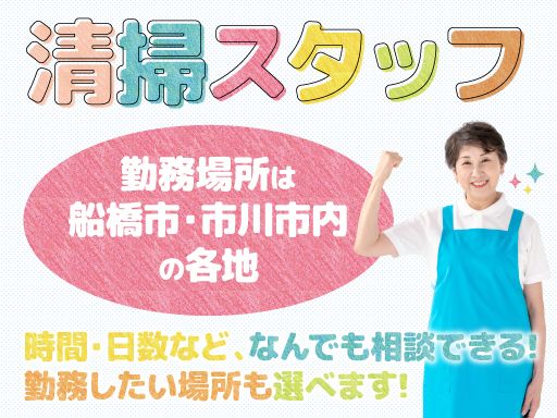 ウエストシップサービス　株式会社