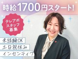 株式会社　ゴールドリンク