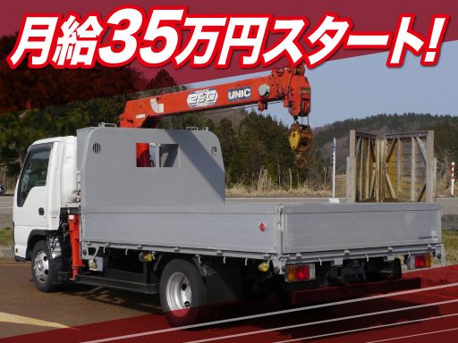 有限会社ヤマサ運送